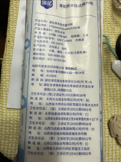 春节囤货必备大包抽纸