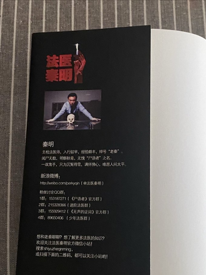 江苏凤凰文艺出版社悬疑推理小说
