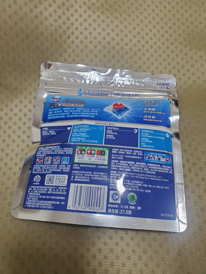 亮碟洗碗机清洁剂/洗碗块