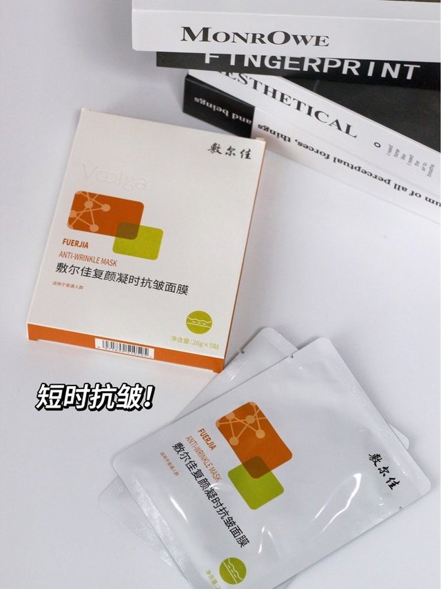 换季干纹不怕 来康康～有妙招～