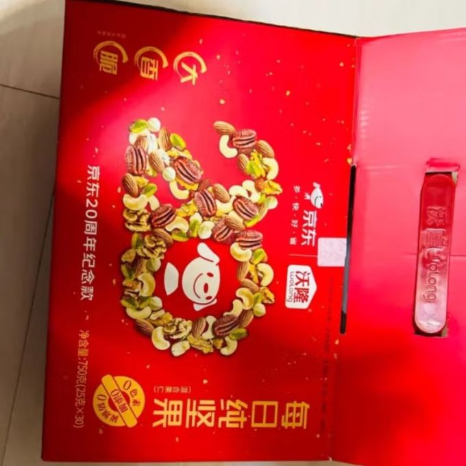 沃隆综合坚果