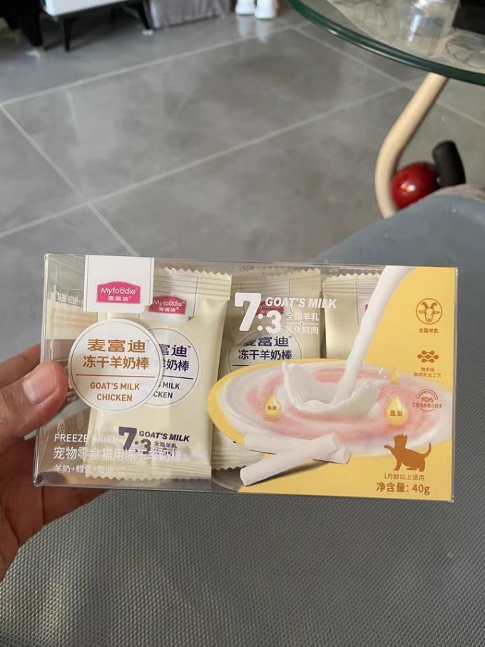 麦富迪猫咪冻干零食