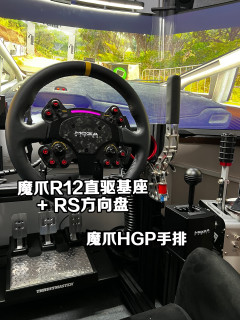 赛车模拟器升级2.0