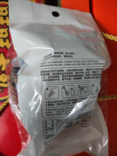 你洗澡会用球吗？