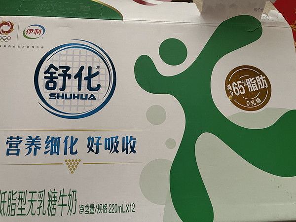 舒化奶：健康新选择！