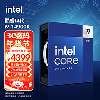 英特尔(Intel)i9-14900K酷睿14代处理器24核32线程睿频至高可达6.0Ghz36M三级缓存台式机盒装CPU