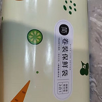 京东京造 点断式食品保鲜袋 春节好物加厚3卷组合量贩装280只