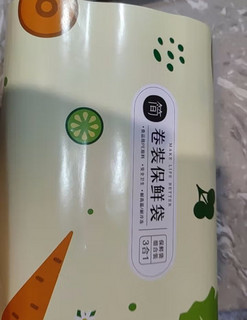 京东京造 点断式食品保鲜袋 春节好物加厚3卷组合量贩装280只