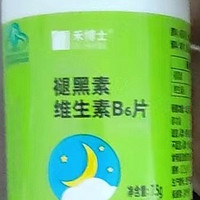 褪黑素维生素B6片——你身边的安心睡眠良伴！