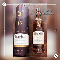 格兰菲迪(GLENFIDDICH) 15年 苏格兰斯佩赛区 单一麦芽威士忌