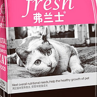 猫咪也能享受的美味盛宴！弗兰士猫粮让爱宠健康成长