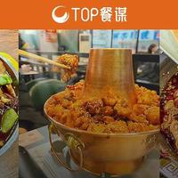 鸡肉赛道有多内卷?这些新式做法哪个能成鸡中“顶流”