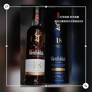 格兰菲迪（GLENFIDDICH）18年 苏格兰斯佩赛区 单一麦芽威士忌