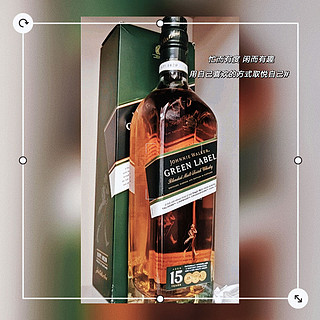 尊尼获加（JOHNNIE WALKER）绿方 威士忌