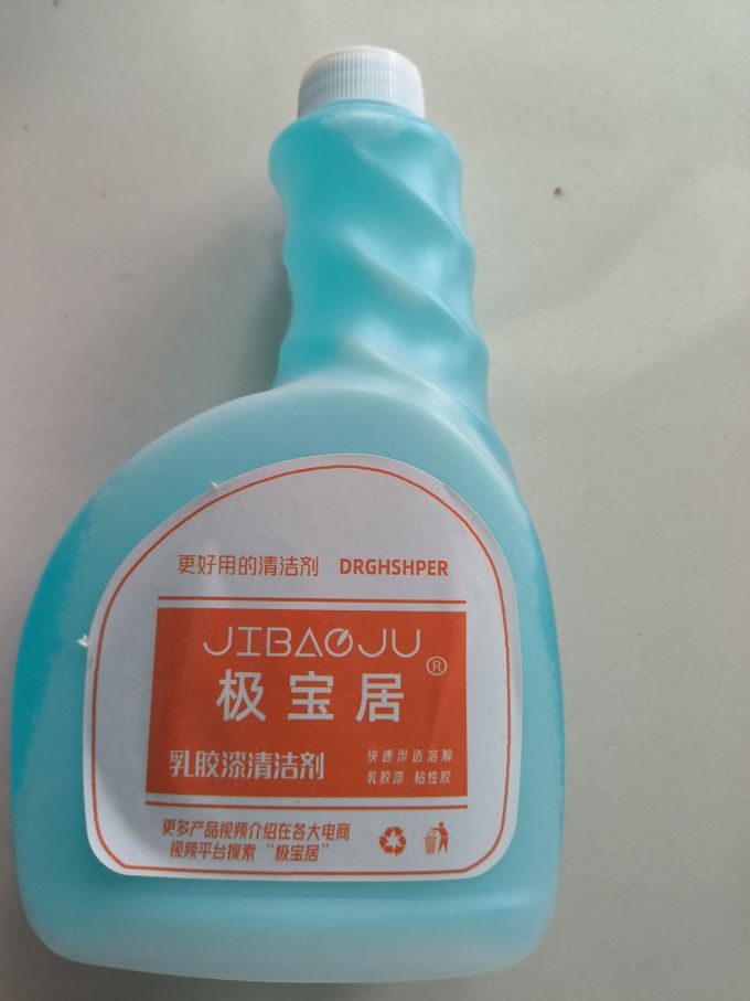 居室清洁