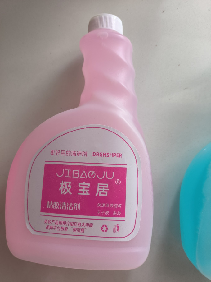 居室清洁