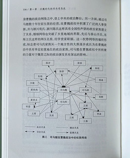 书荒必备！没读过这本权谋神作，不敢说懂历史