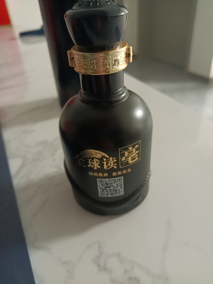 白酒