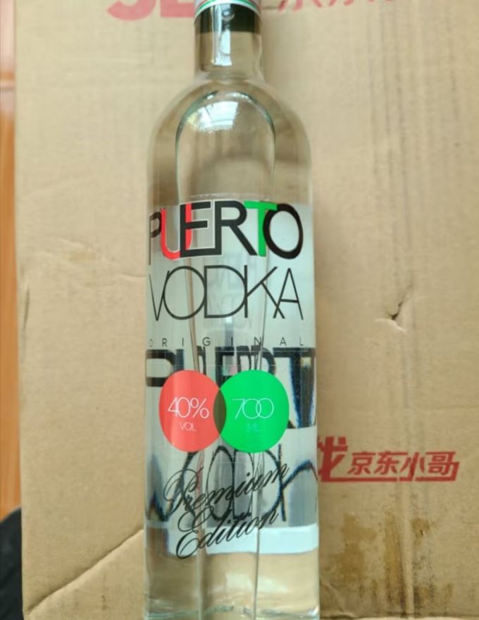 洋酒