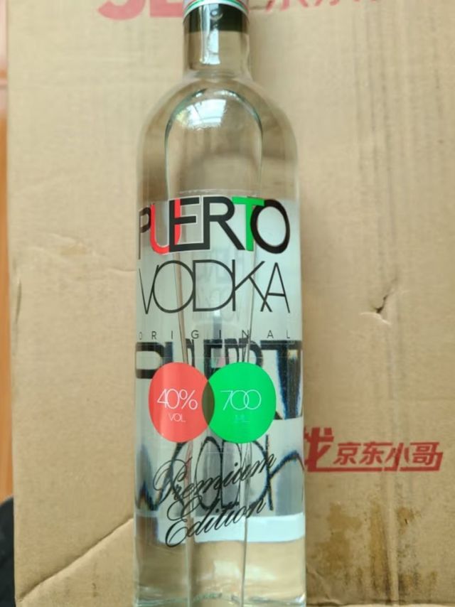 GRAFSKAYA炫彩魅夜伏特加 洋酒 