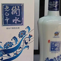 衡水老白干白酒