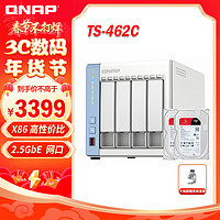 威联通（QNAP）TS-462C时空要塞4盘位Intel®处理器网络存储服务器内建NAS私有云（含硬盘4T*2）