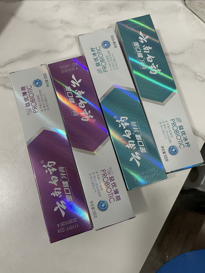 牙膏