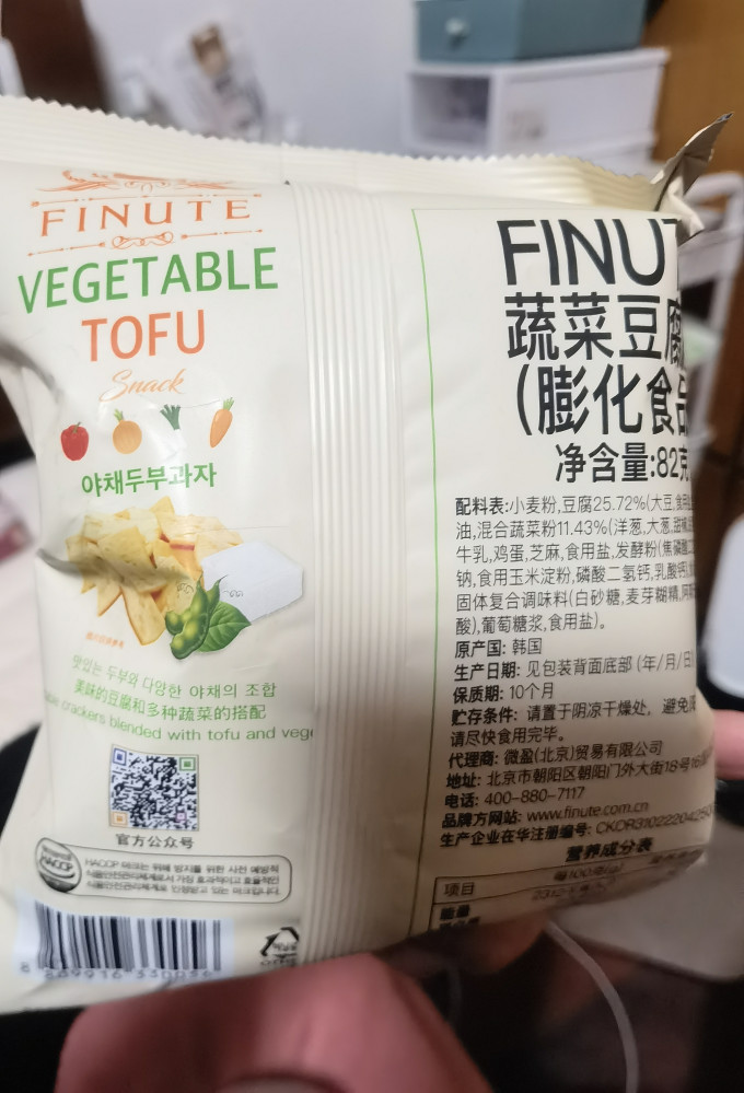 魏六福其他休闲零食