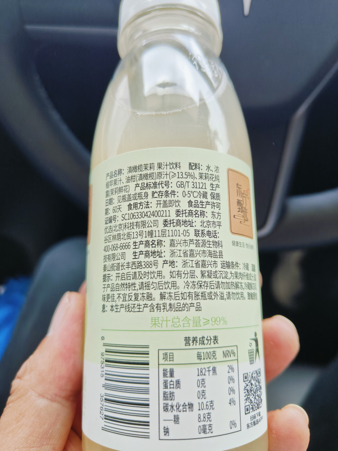 葡萄酒