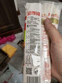 细细的圆挂面