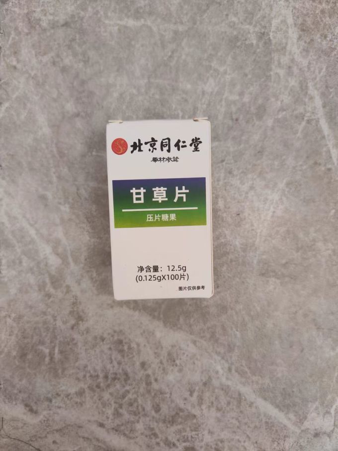 08:49:10 北京同仁堂甘草片止复化方咳痰泡水正品干草含片颗粒官方