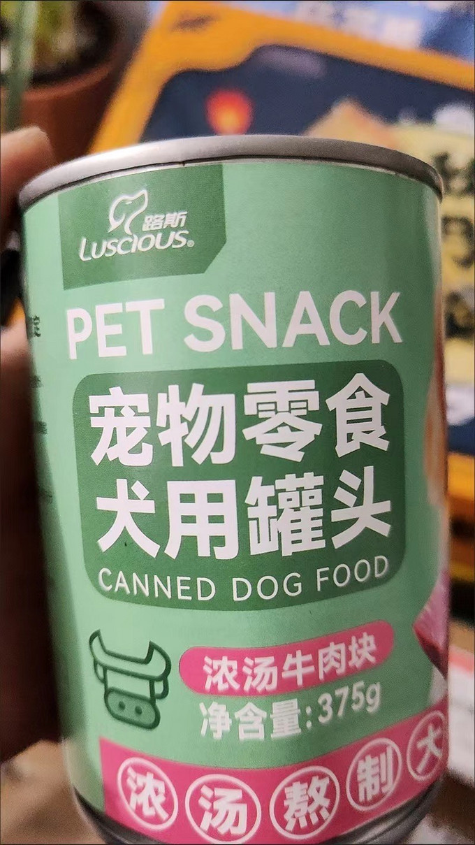 路斯训犬零食