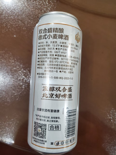 这个啤酒，过年少不了！