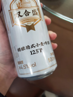 这个啤酒，过年少不了！