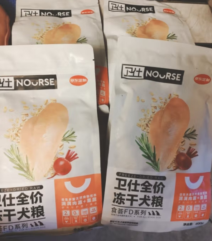 卫仕狗狗干粮