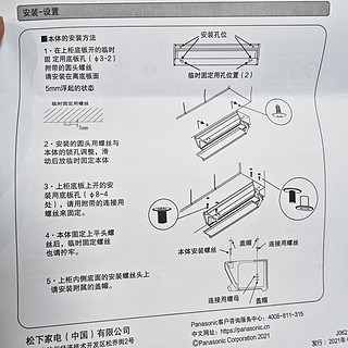 装上这个神仙置物架，我的小厨房总算圆满了！