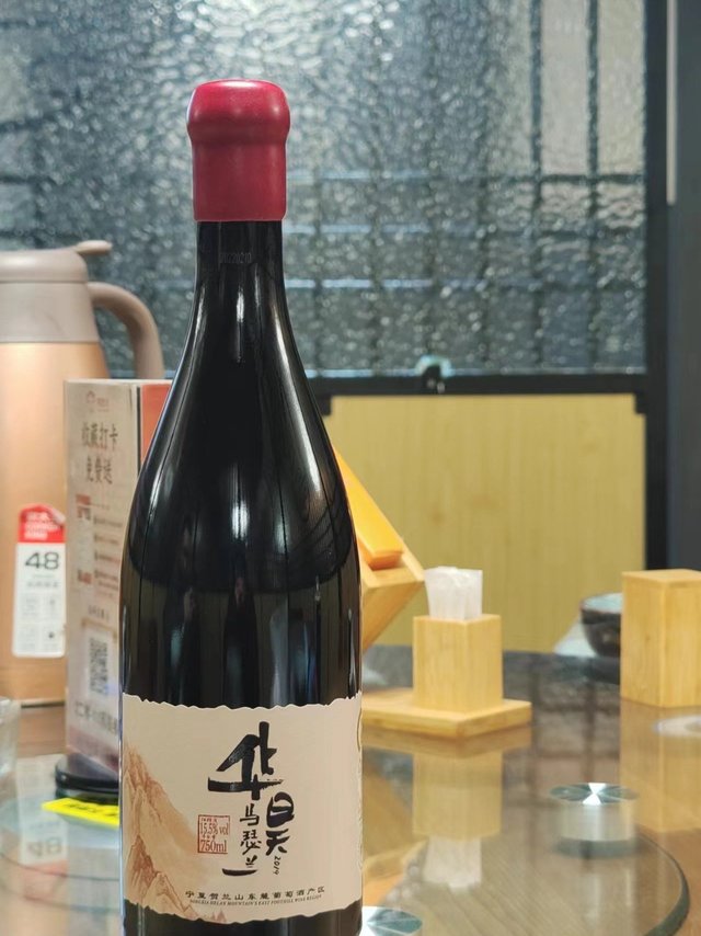 一款来自中国宁夏的红酒——华昊马瑟兰