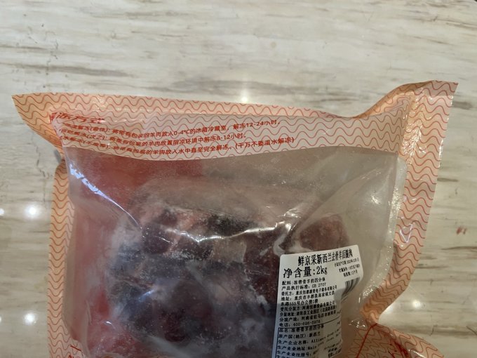 大庄园羊肉