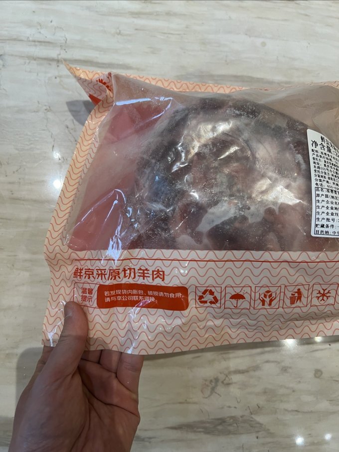 大庄园羊肉