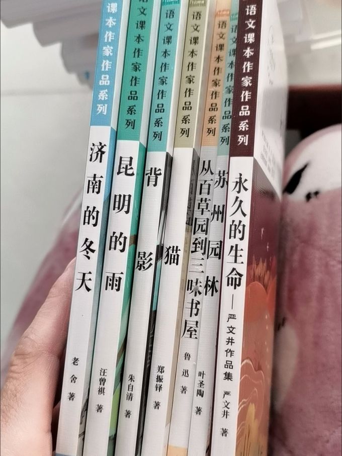 浙江文艺出版社散文