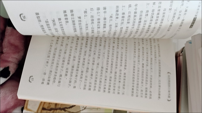 浙江文艺出版社散文
