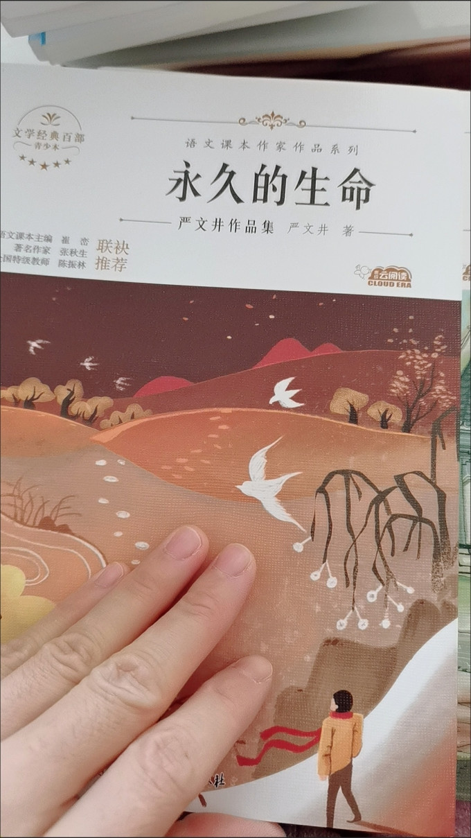 浙江文艺出版社散文