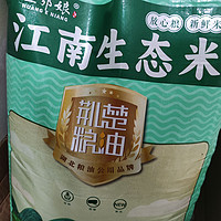 1.6一斤的荆楚江南生态米，还要啥自行车？