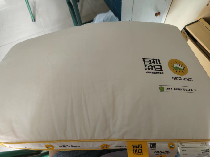 床上家纺