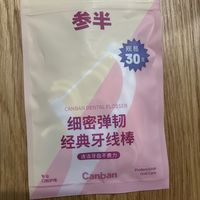 便宜好用的牙线