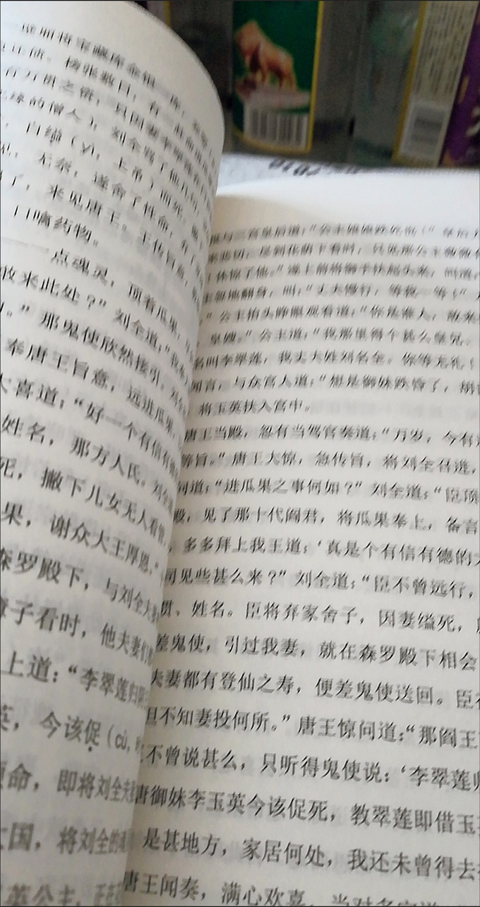 绘本/图画书