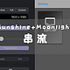 Sunshine+Moonlight游戏串流　