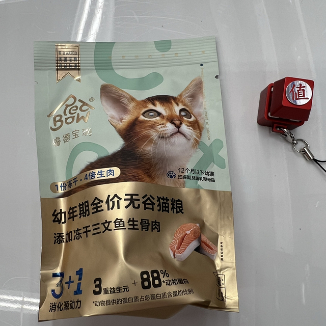 给12个月以下的小猫咪准备的幼年期全价无谷猫粮