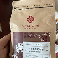 澳门阿维斯咖啡开始卖豆子了。