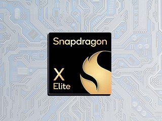 Snapdragon X Elite年中到来，号称比M3多核性能快21%！